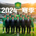 北京国安足球俱乐部球队全家福合影