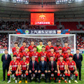 上海海港足球俱乐部球队全家福合影